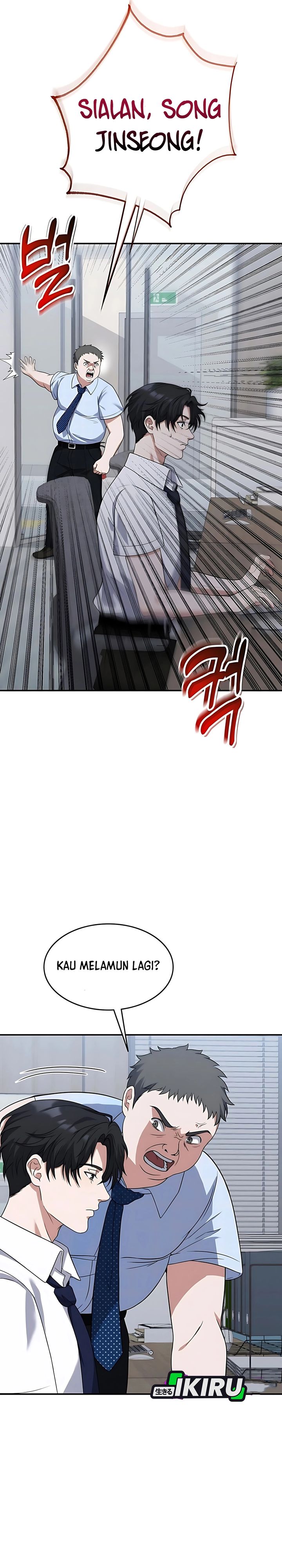 Office Worker in the Ice Age Apocalypse Chapter 01 page 12