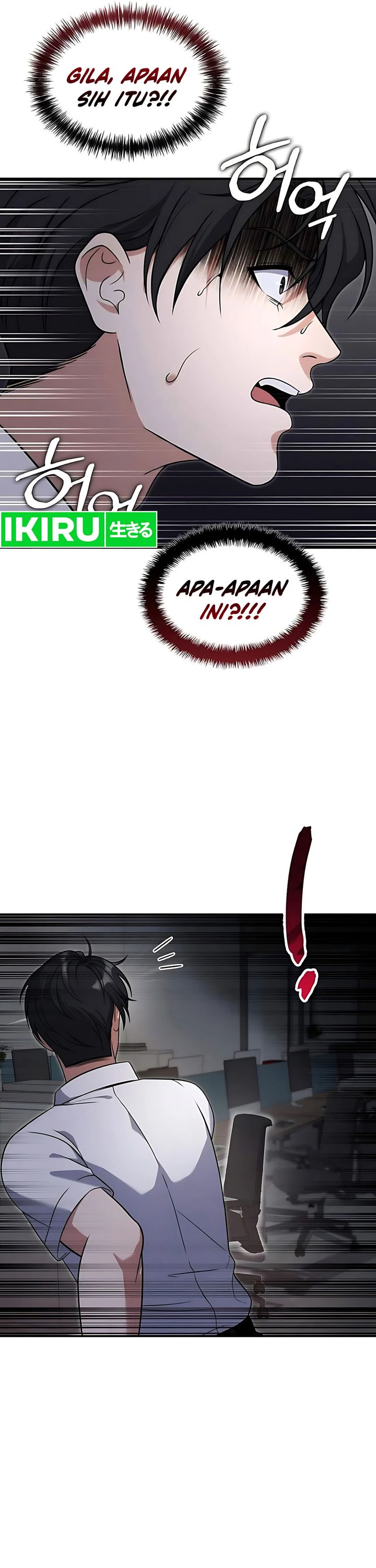 Office Worker in the Ice Age Apocalypse Chapter 02 page 6