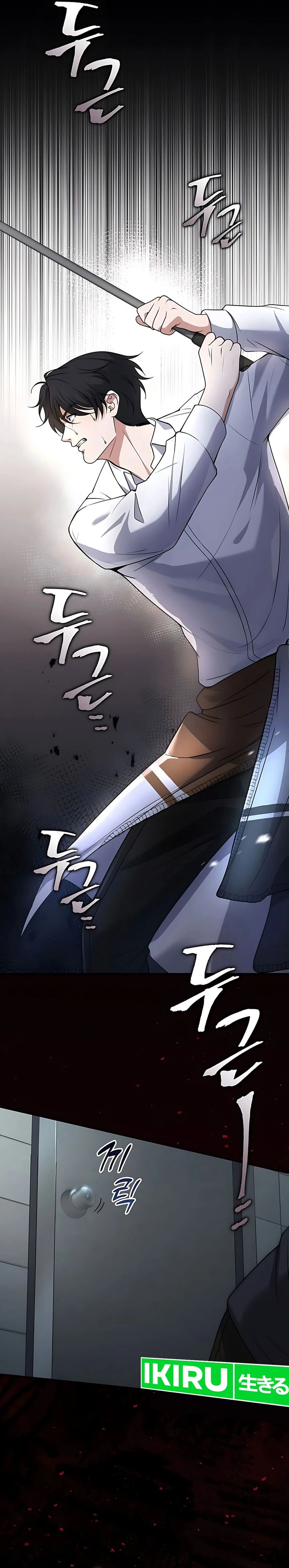 Office Worker in the Ice Age Apocalypse Chapter 02 page 62