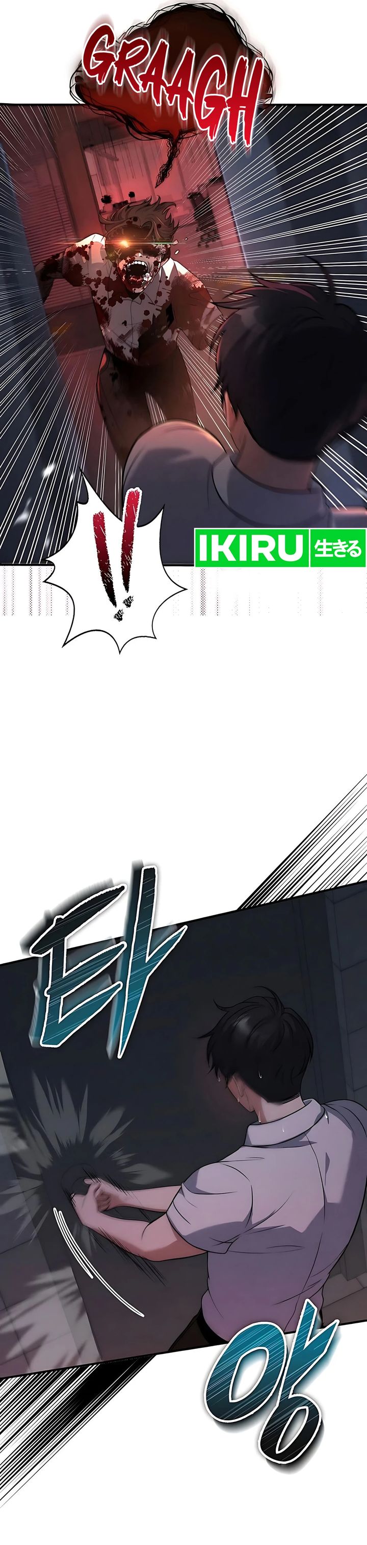 Office Worker in the Ice Age Apocalypse Chapter 02 page 12