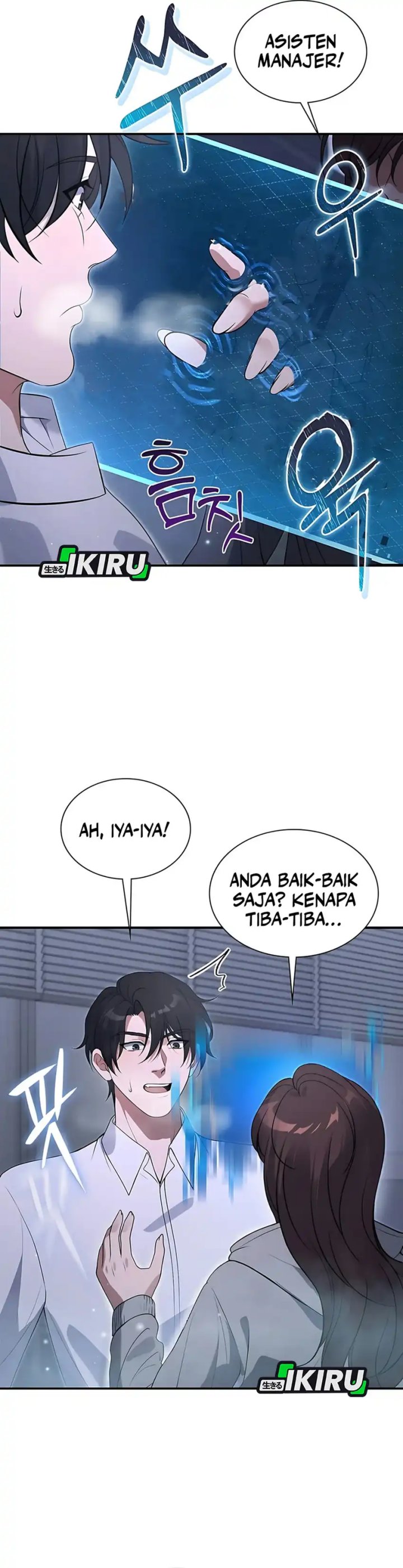 Office Worker in the Ice Age Apocalypse Chapter 10 page 34
