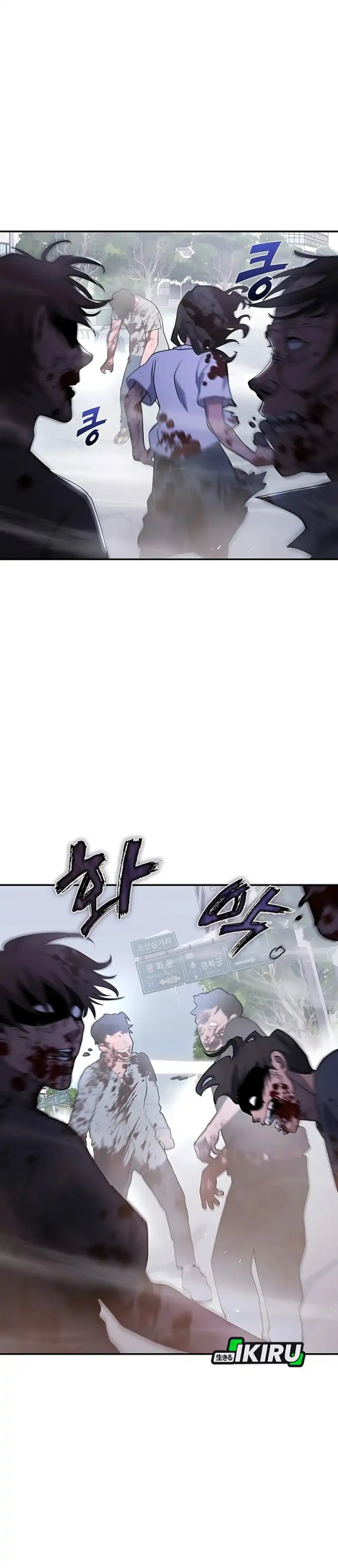 Office Worker in the Ice Age Apocalypse Chapter 10 page 84
