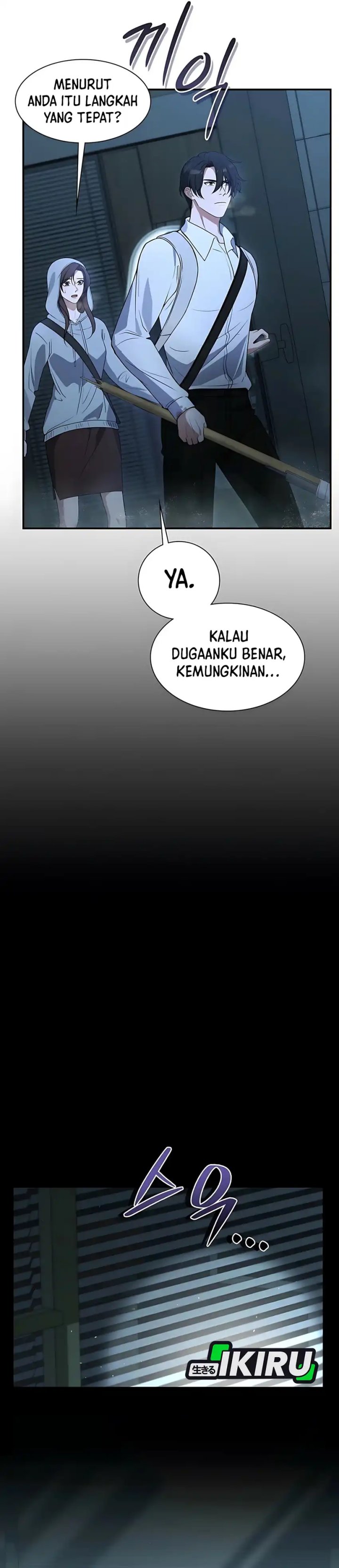 Office Worker in the Ice Age Apocalypse Chapter 11 page 48