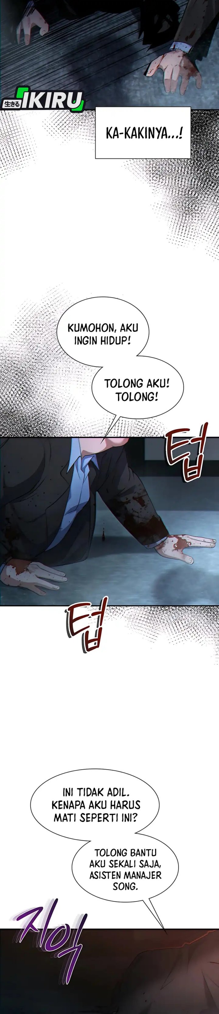 Office Worker in the Ice Age Apocalypse Chapter 11 page 70