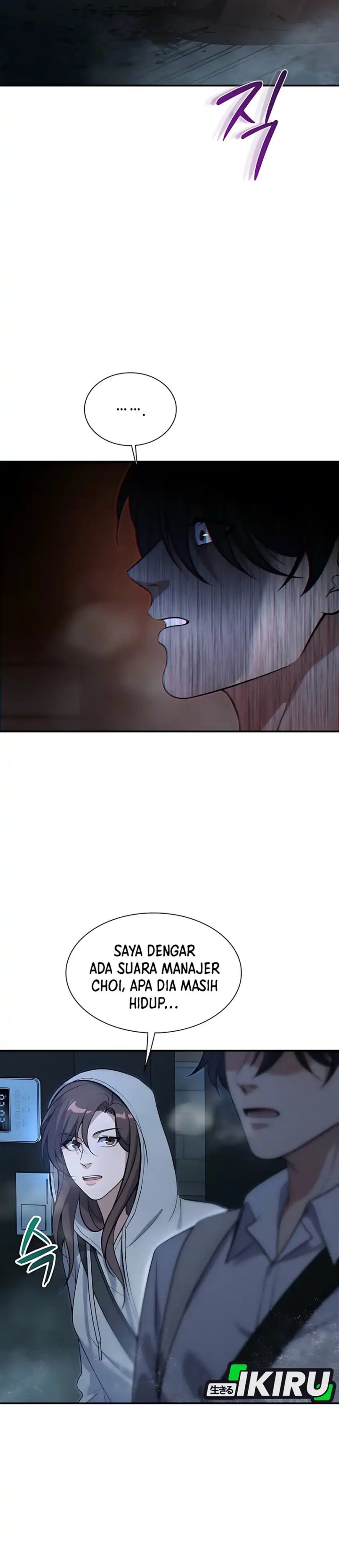 Office Worker in the Ice Age Apocalypse Chapter 11 page 72
