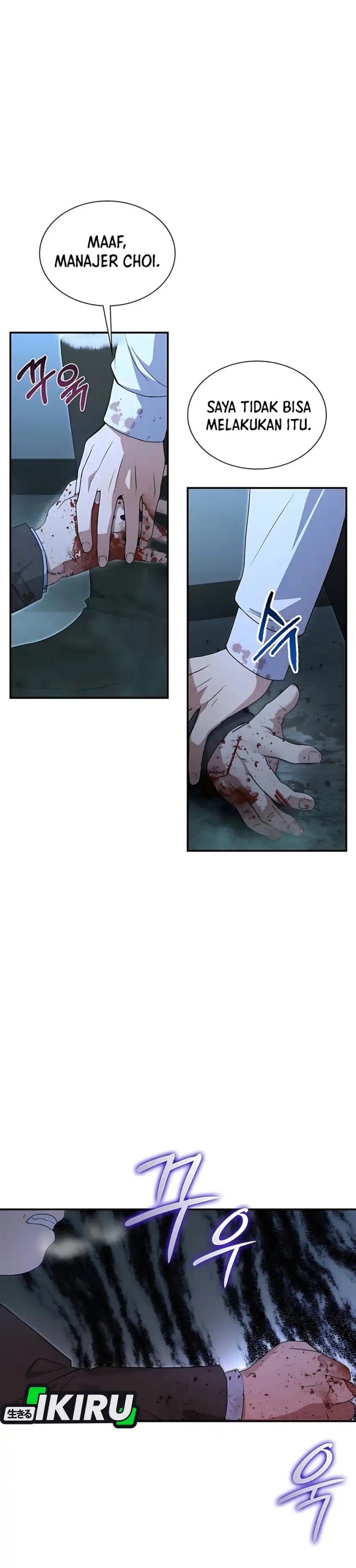 Office Worker in the Ice Age Apocalypse Chapter 11 page 84