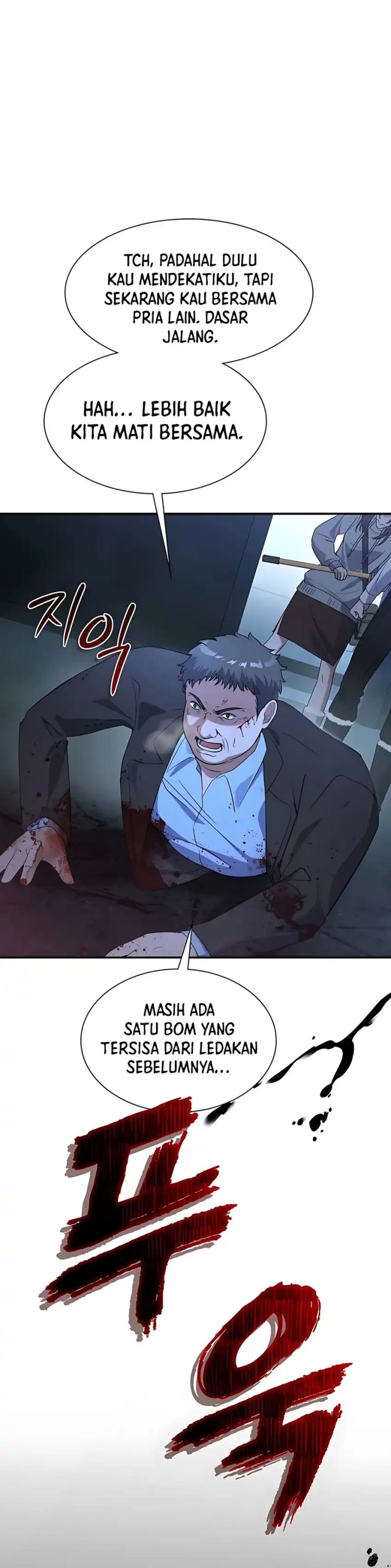 Office Worker in the Ice Age Apocalypse Chapter 11 page 88