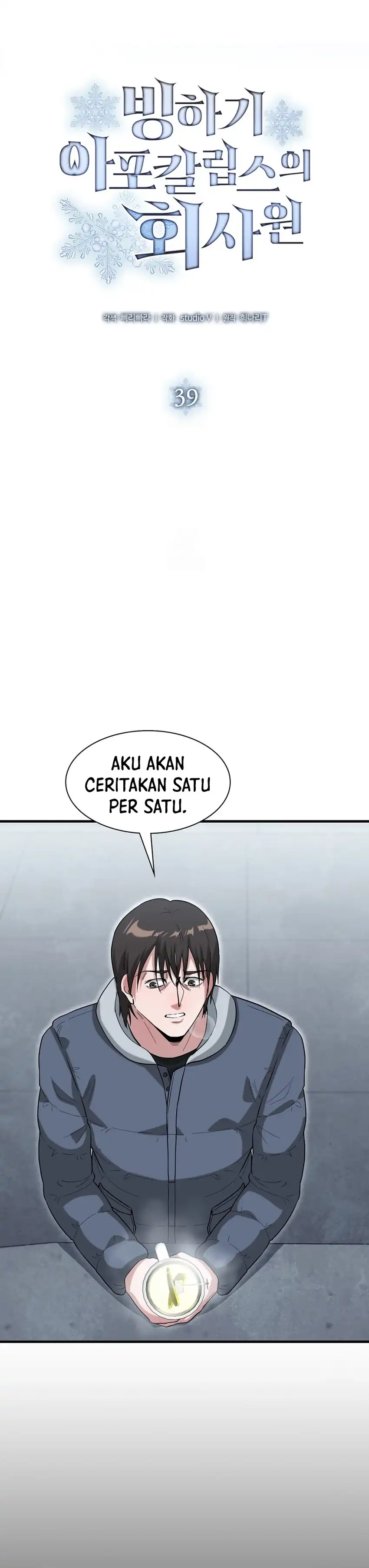 Baca Office Worker in the Ice Age Apocalypse - Chapter 39 halaman 6