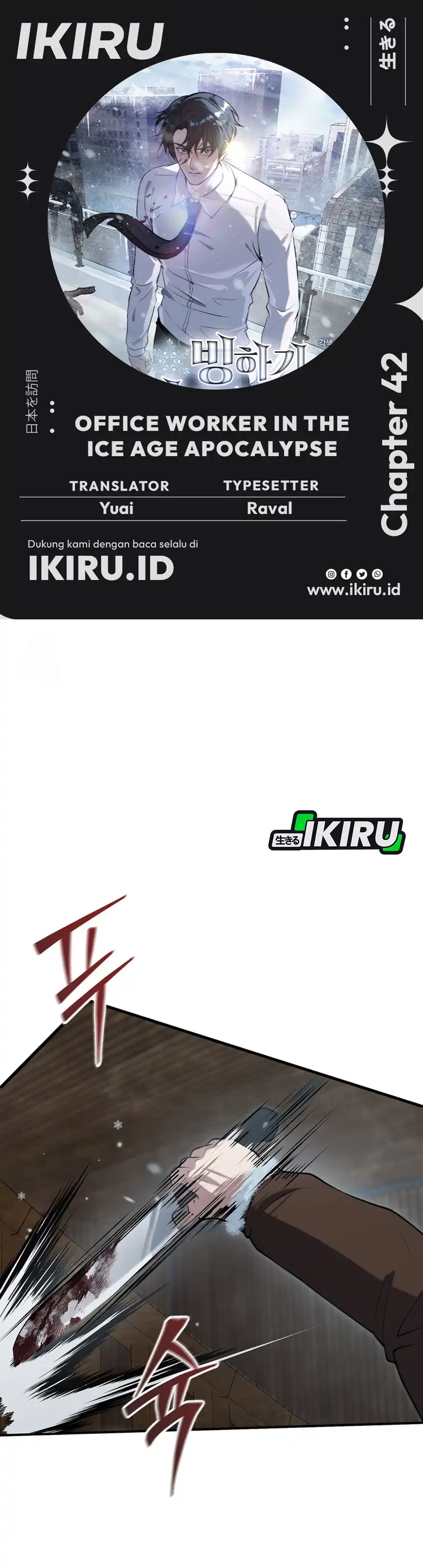 Baca Office Worker in the Ice Age Apocalypse - Chapter 42 halaman 1