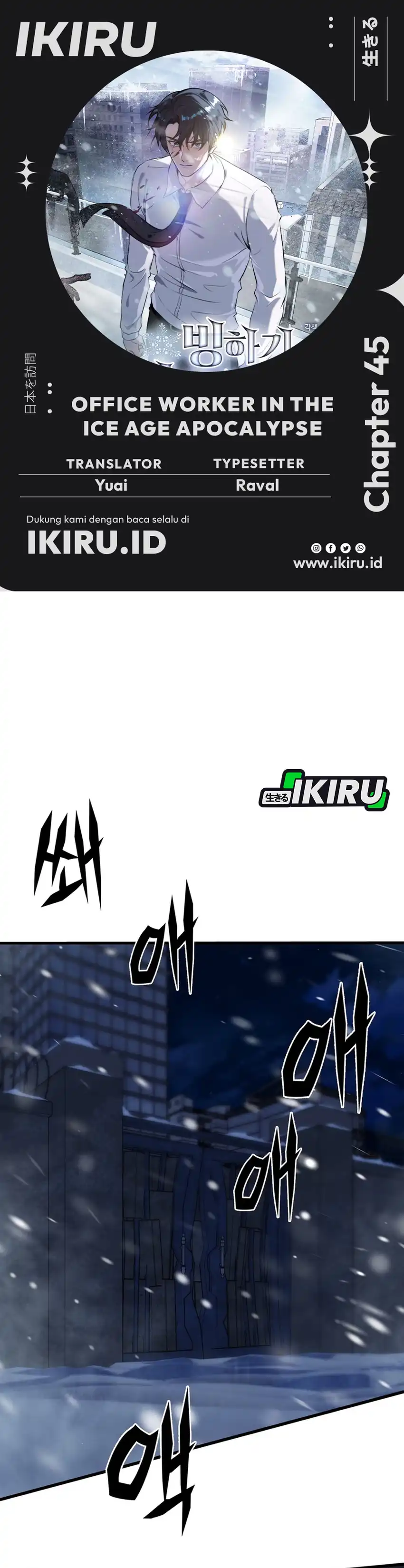 Baca Office Worker in the Ice Age Apocalypse - Chapter 45 halaman 1