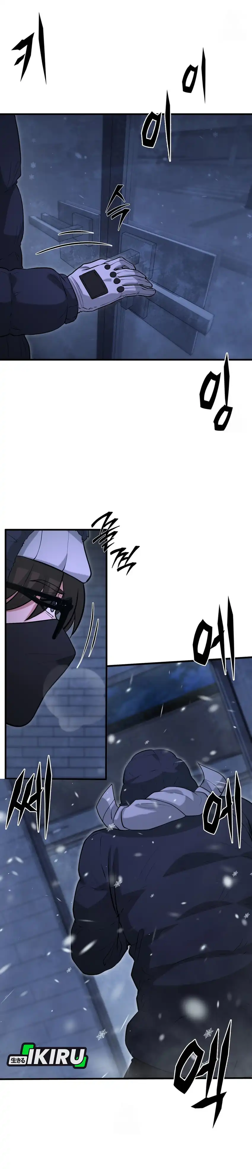 Baca Office Worker in the Ice Age Apocalypse - Chapter 45 halaman 10