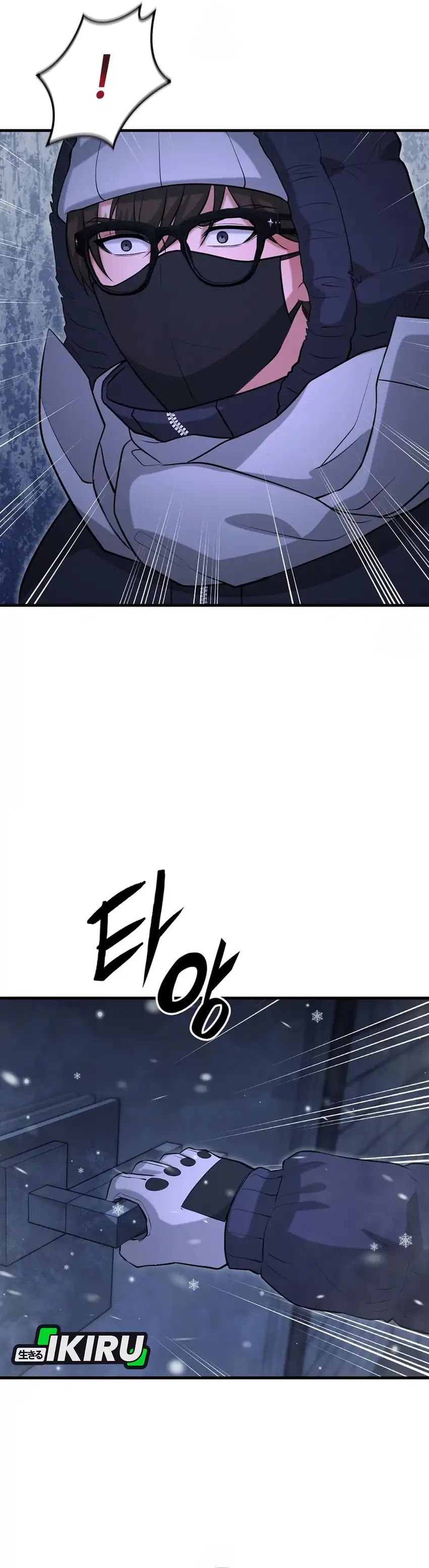 Baca Office Worker in the Ice Age Apocalypse - Chapter 45 halaman 13