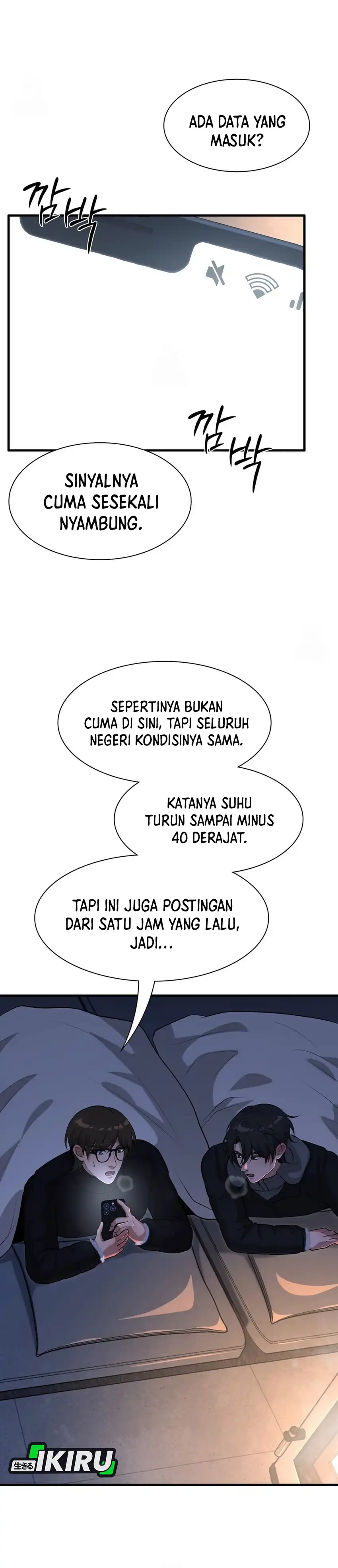 Baca Office Worker in the Ice Age Apocalypse - Chapter 45 halaman 6