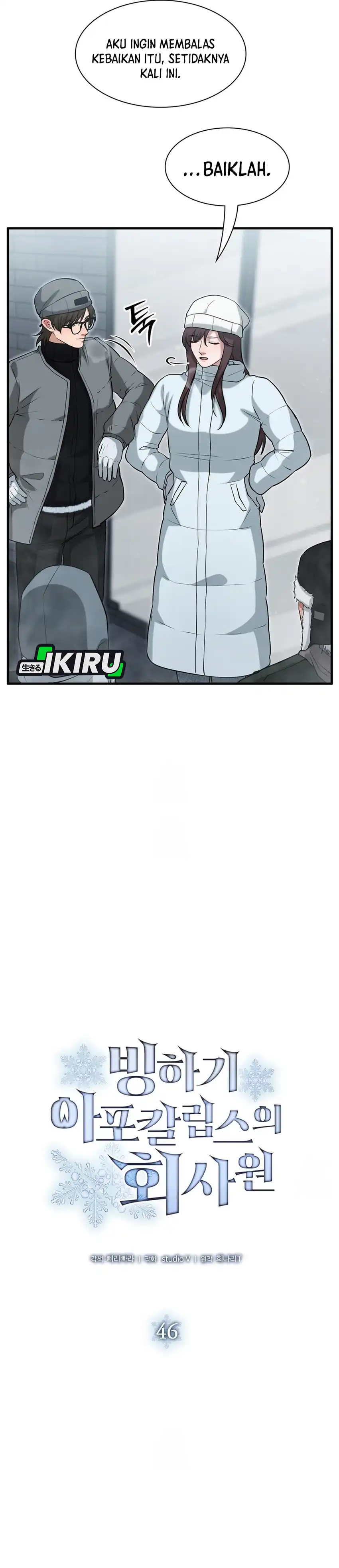 Baca Office Worker in the Ice Age Apocalypse - Chapter 46 halaman 17