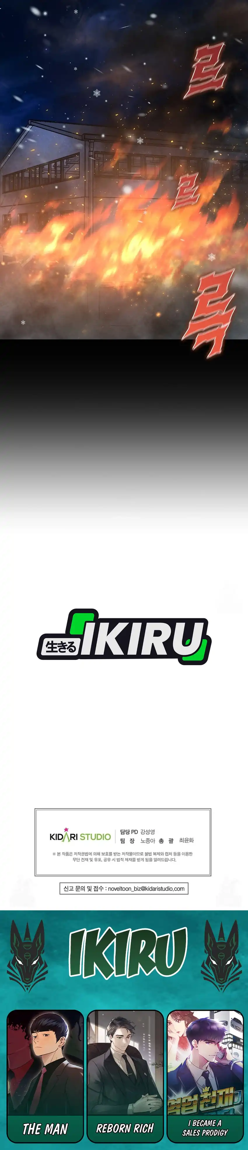 Baca Office Worker in the Ice Age Apocalypse - Chapter 46 halaman 35