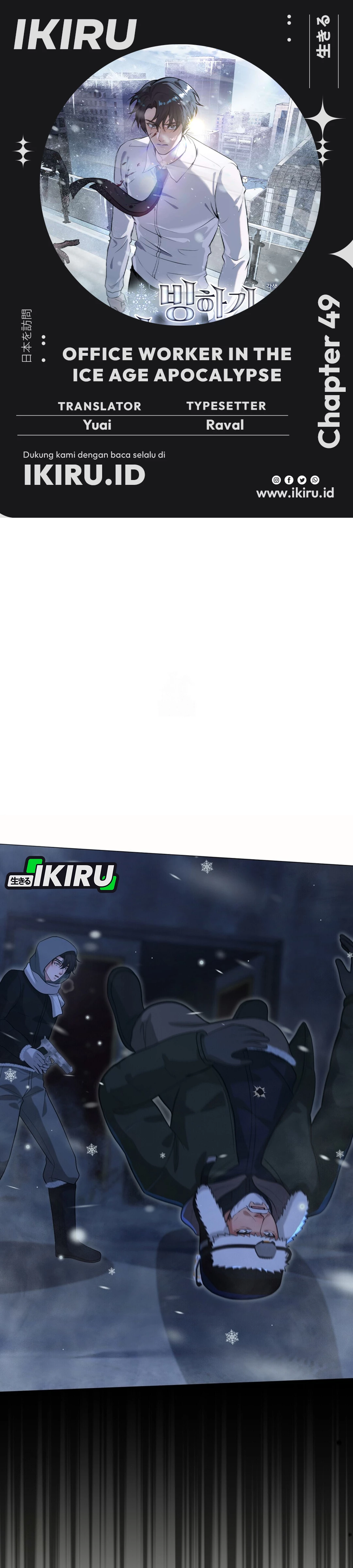 Baca Office Worker in the Ice Age Apocalypse - Chapter 49 halaman 1