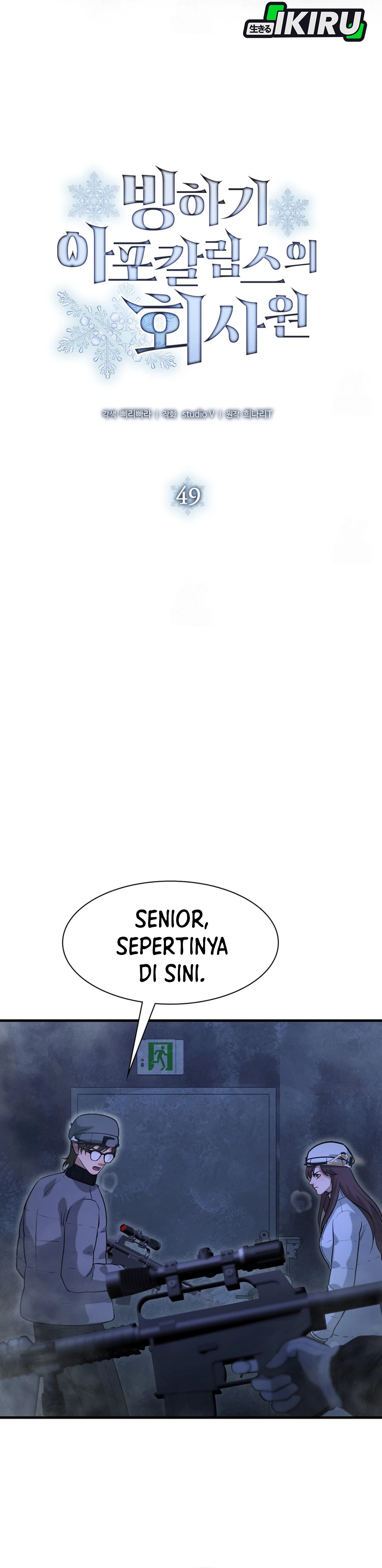 Baca Office Worker in the Ice Age Apocalypse - Chapter 49 halaman 19