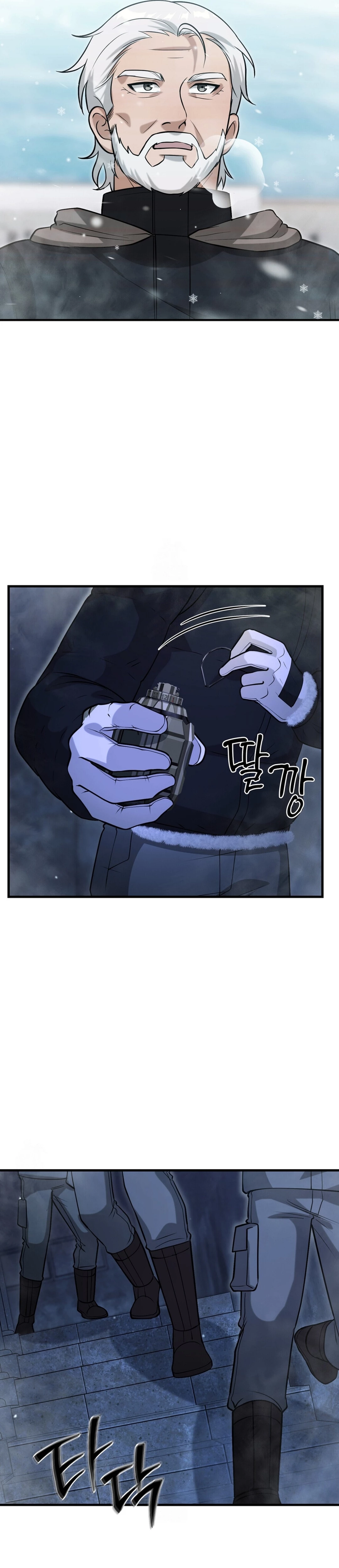 Baca Office Worker in the Ice Age Apocalypse - Chapter 49 halaman 30