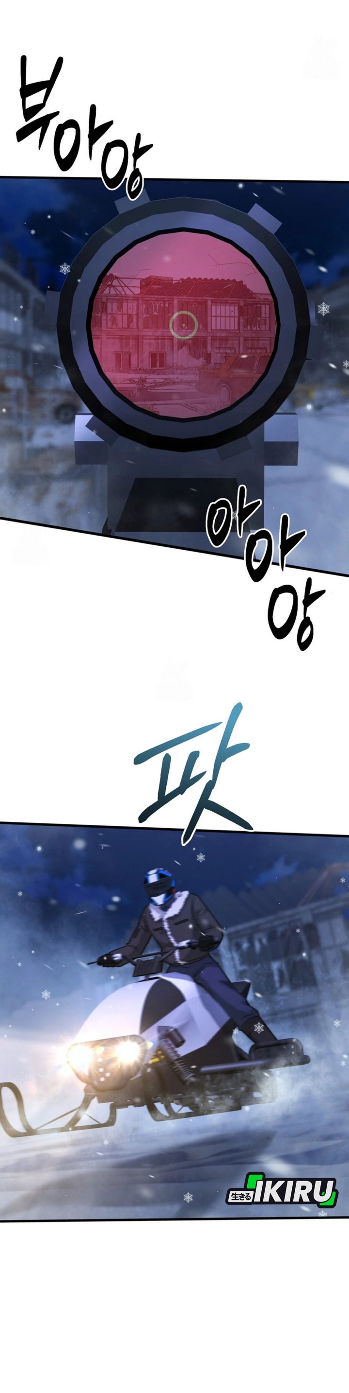 Baca Office Worker in the Ice Age Apocalypse - Chapter 50 halaman 17