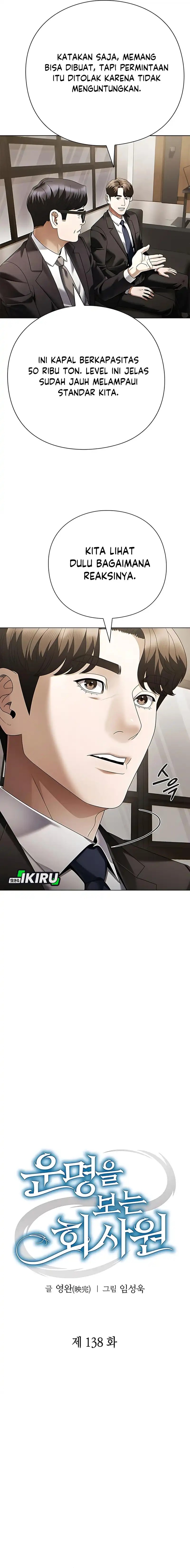 Office Worker Who Sees Fate Chapter 138 page 14