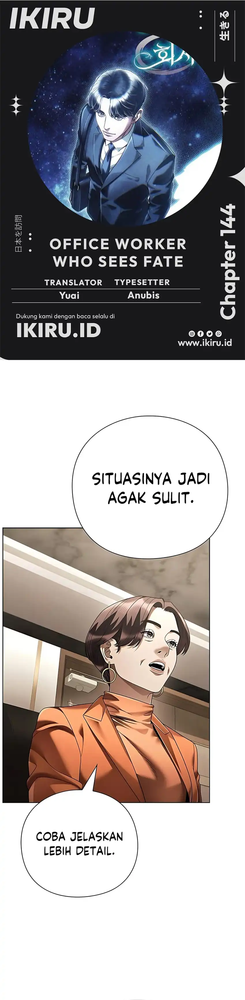 Office Worker Who Sees Fate Chapter 144 page 2