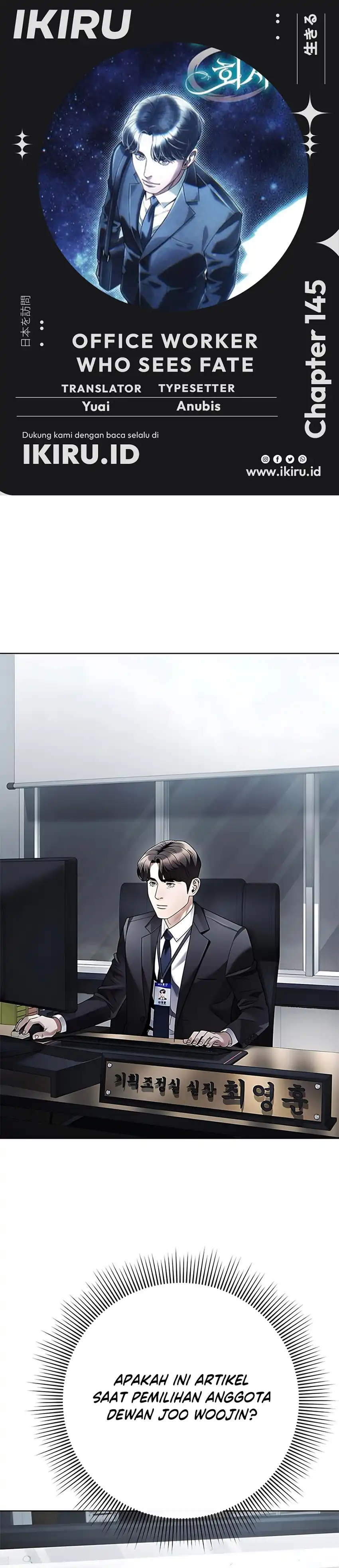 Office Worker Who Sees Fate Chapter 145 page 2