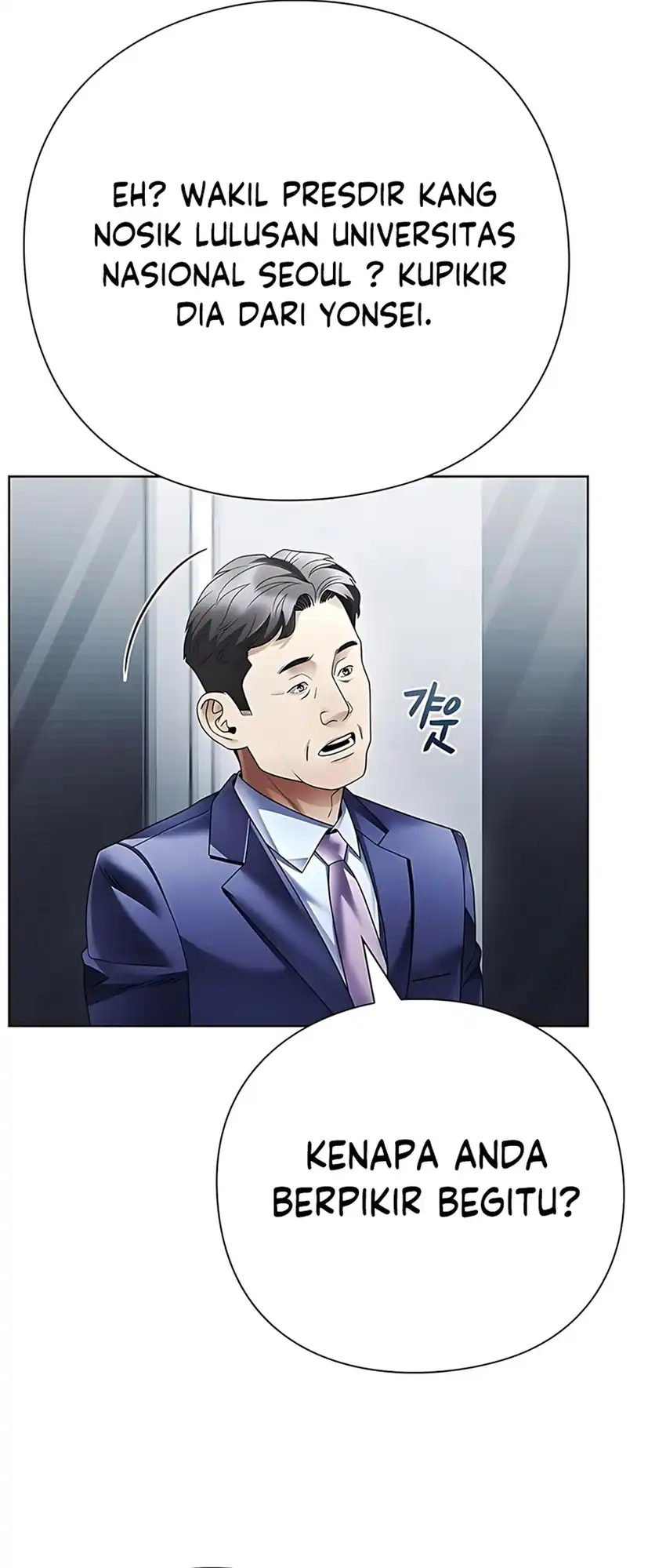 Office Worker Who Sees Fate Chapter 145 page 34