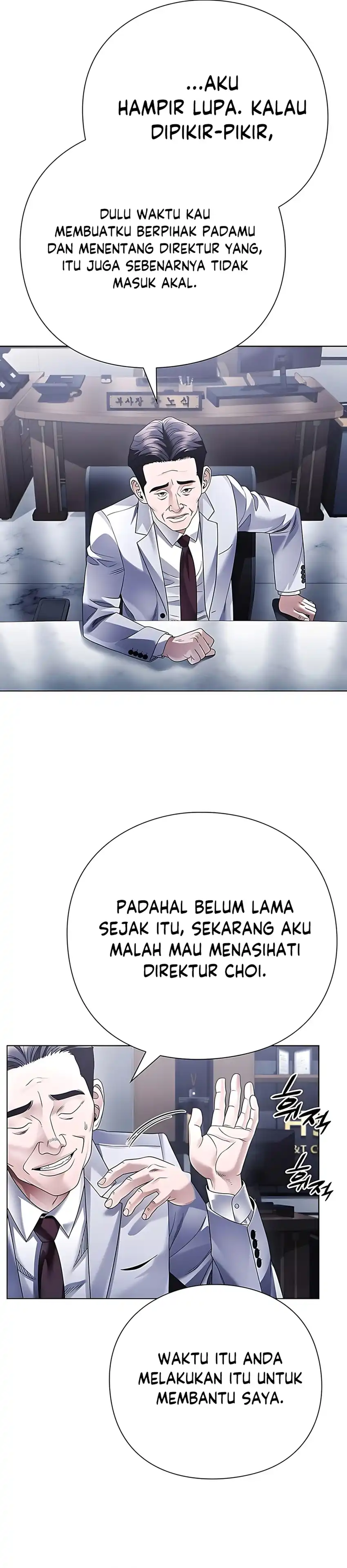 Office Worker Who Sees Fate Chapter 145 page 58