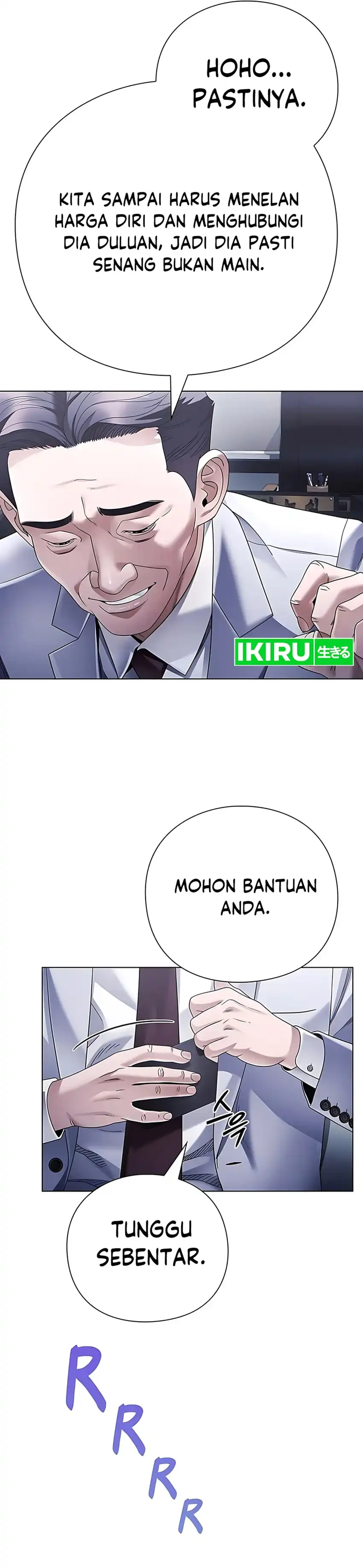 Office Worker Who Sees Fate Chapter 145 page 64