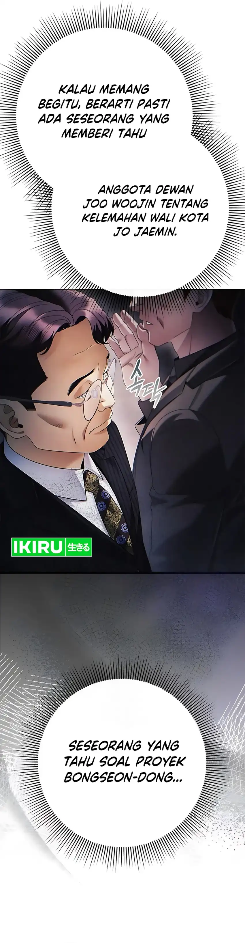 Office Worker Who Sees Fate Chapter 145 page 8
