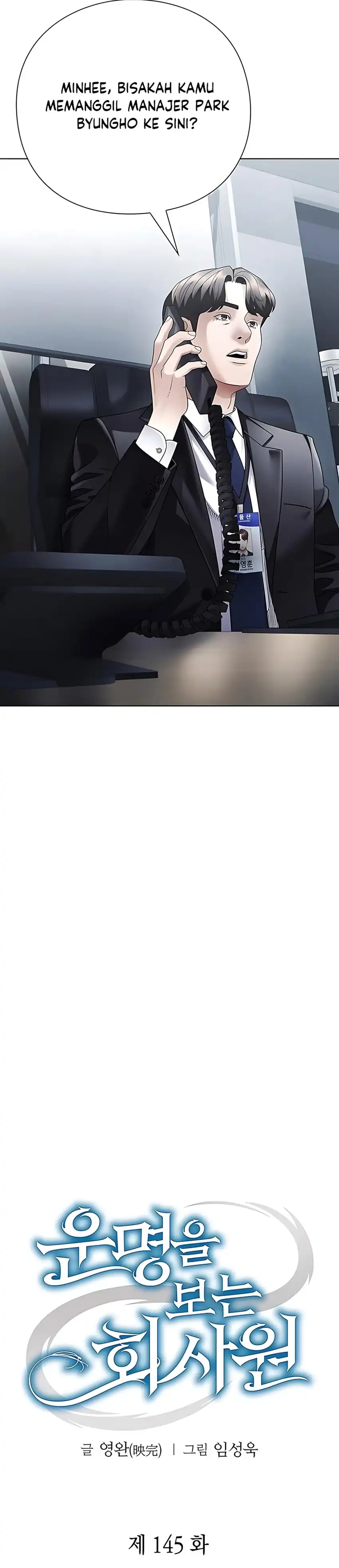 Office Worker Who Sees Fate Chapter 145 page 14