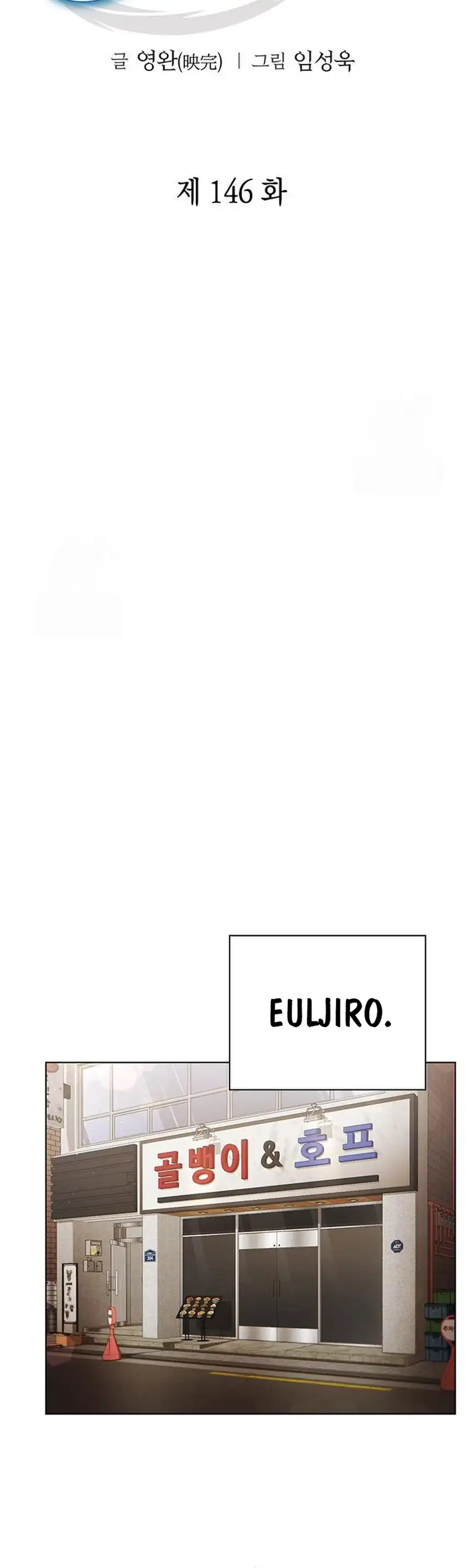 Baca Office Worker Who Sees Fate - Chapter 146 halaman 20