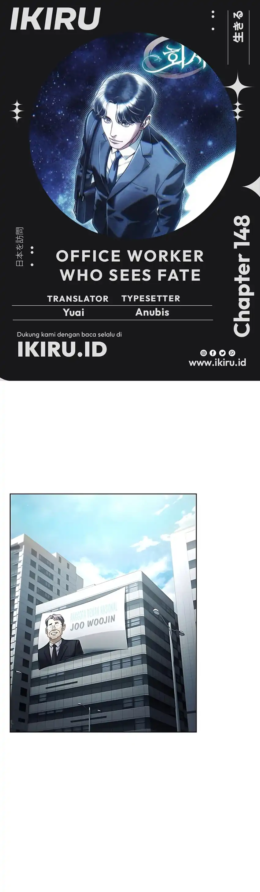 Baca Office Worker Who Sees Fate - Chapter 148 halaman 1