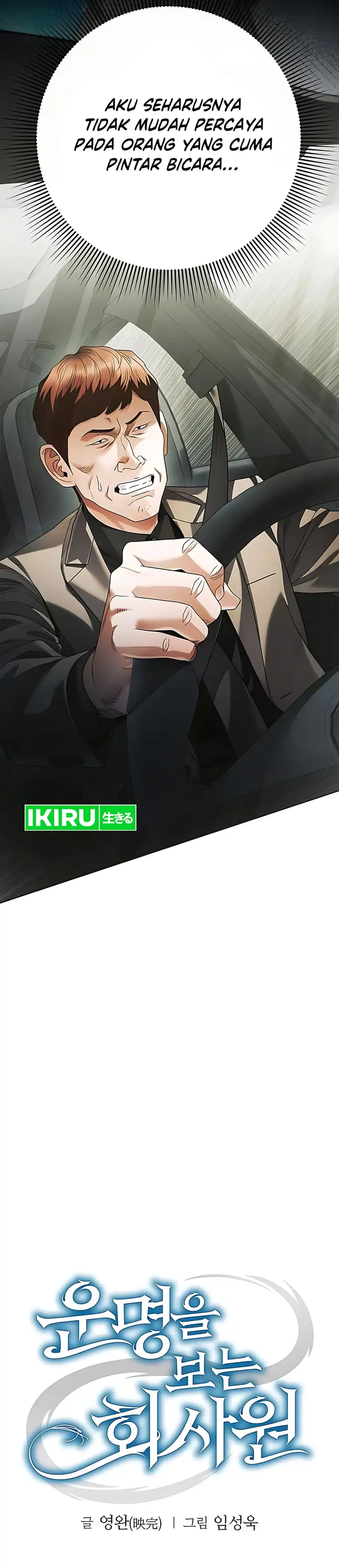 Baca Office Worker Who Sees Fate - Chapter 148 halaman 16