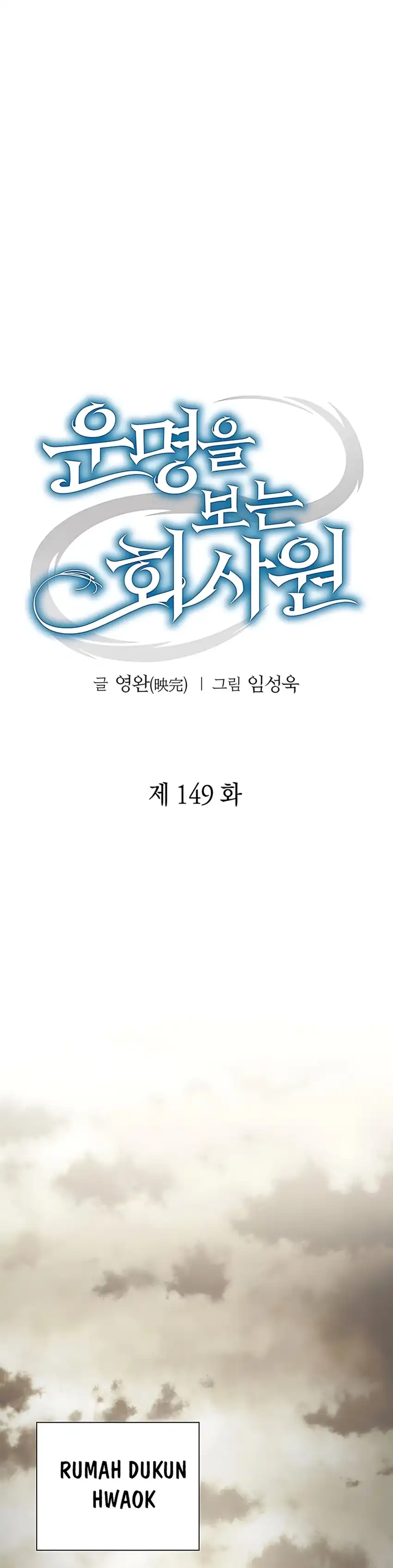 Baca Office Worker Who Sees Fate - Chapter 149 halaman 29