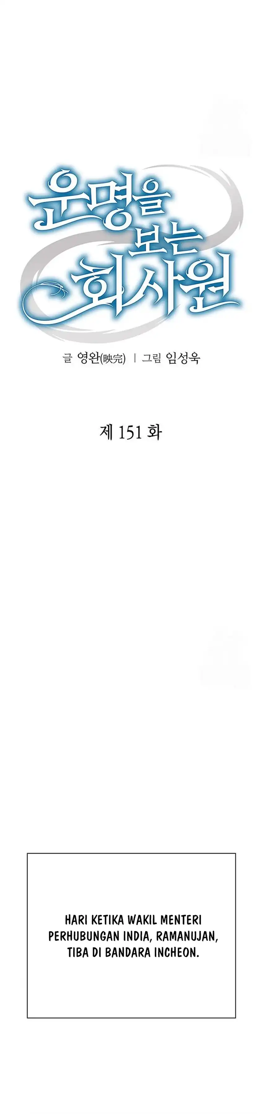 Baca Office Worker Who Sees Fate - Chapter 151 halaman 19