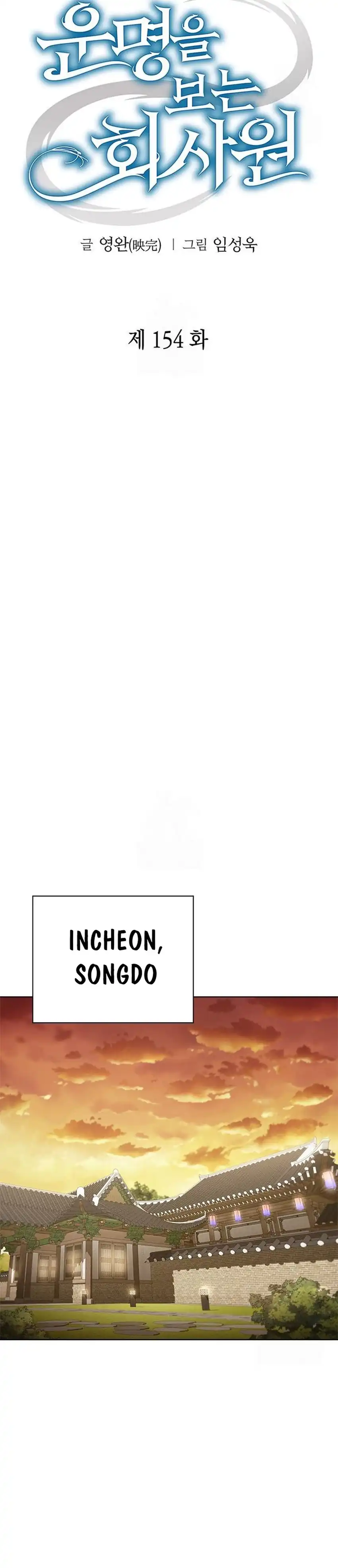 Baca Office Worker Who Sees Fate - Chapter 154 halaman 17