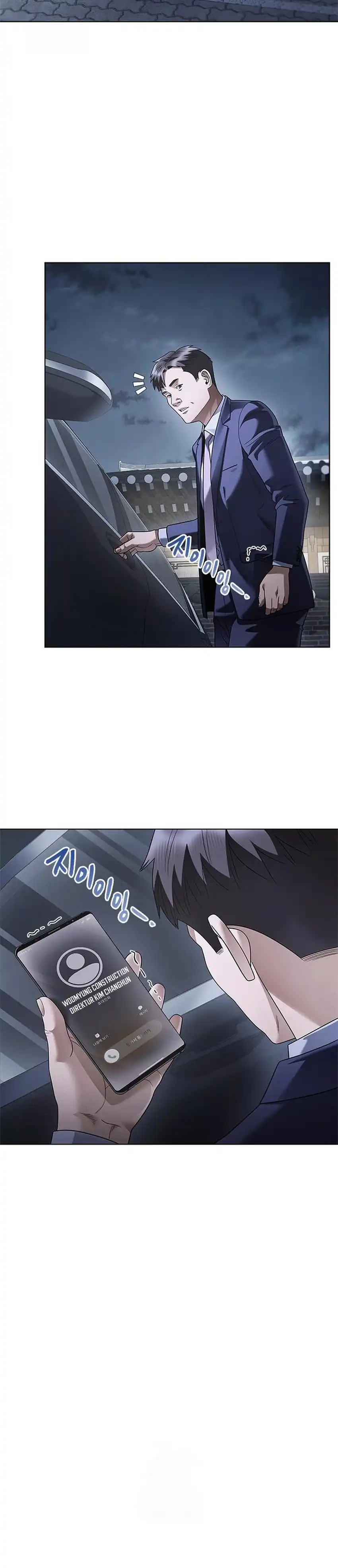 Baca Office Worker Who Sees Fate - Chapter 156 halaman 13