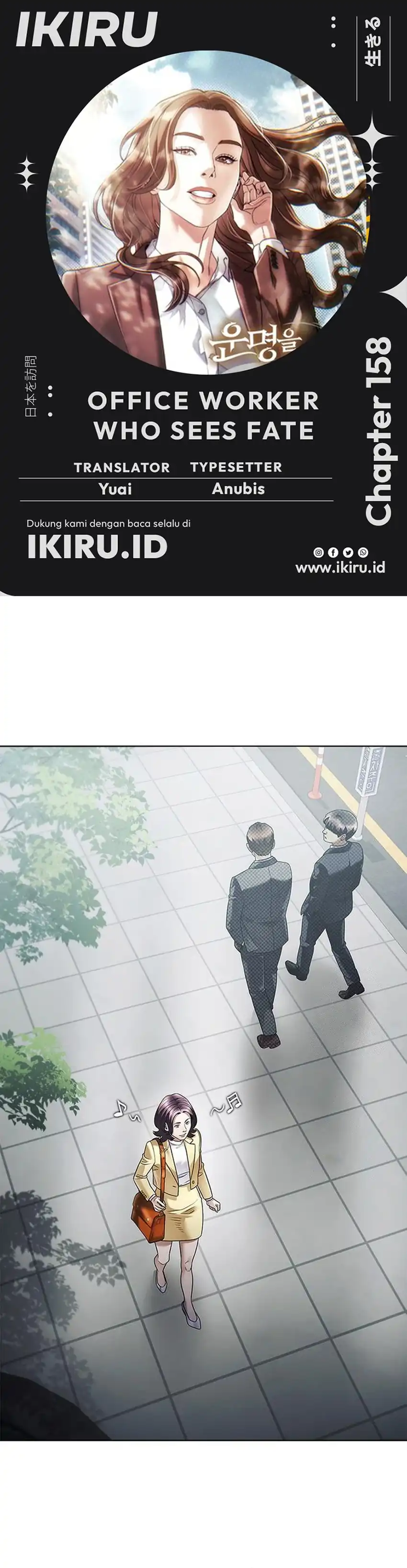 Baca Office Worker Who Sees Fate - Chapter 158 halaman 1