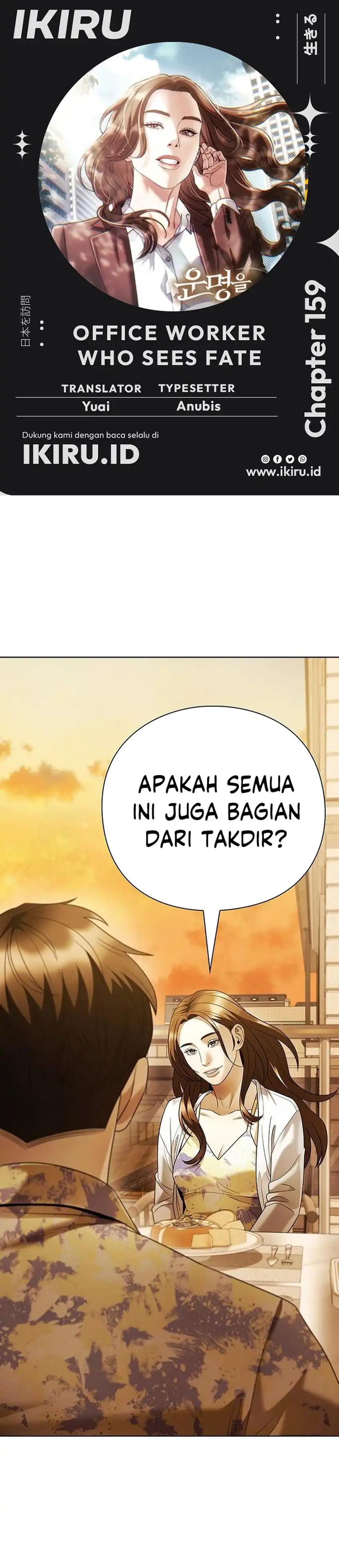 Baca Office Worker Who Sees Fate - Chapter 159 halaman 1