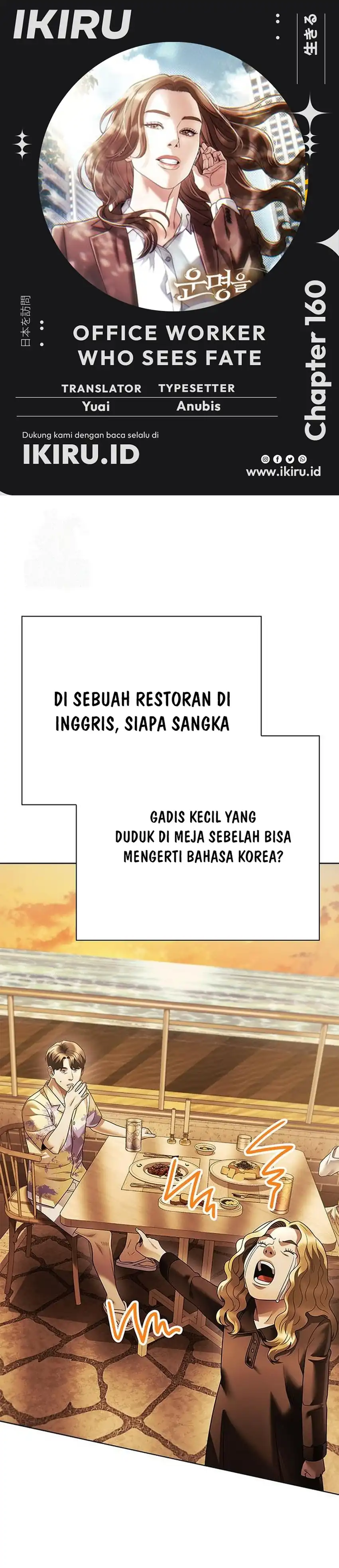 Baca Office Worker Who Sees Fate - Chapter 160 halaman 1