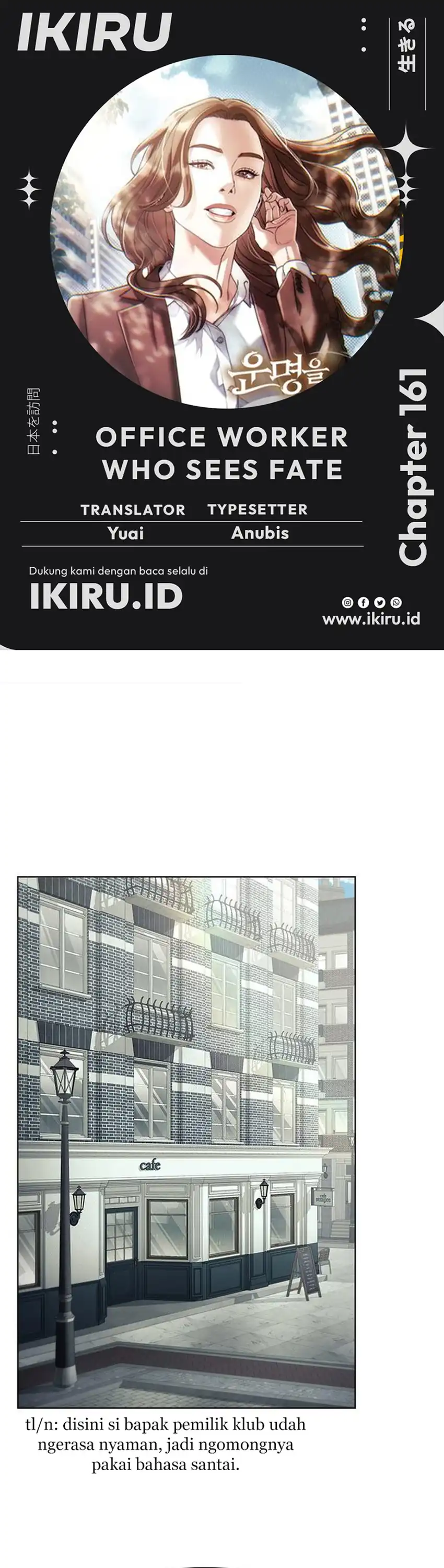 Baca Office Worker Who Sees Fate - Chapter 161 halaman 1