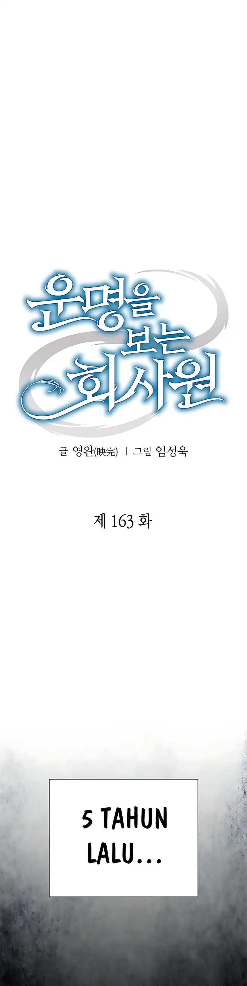 Baca Office Worker Who Sees Fate - Chapter 163 halaman 39