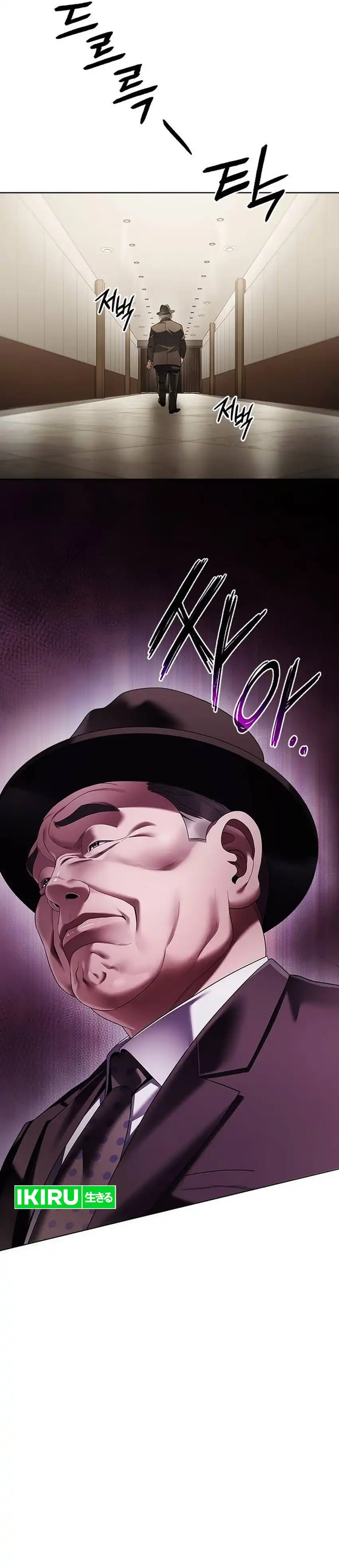 Baca Office Worker Who Sees Fate - Chapter 164 halaman 12