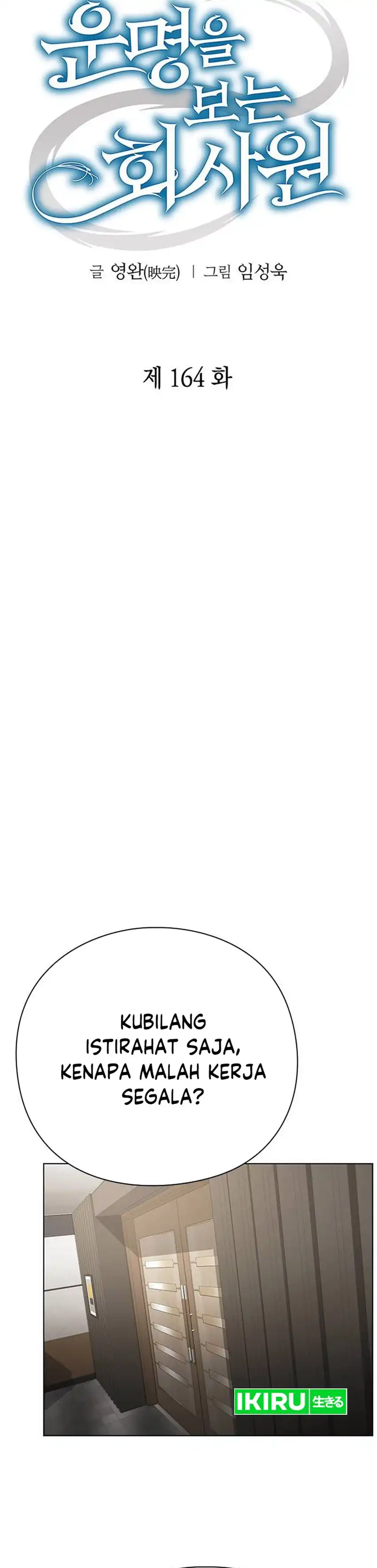 Baca Office Worker Who Sees Fate - Chapter 164 halaman 28