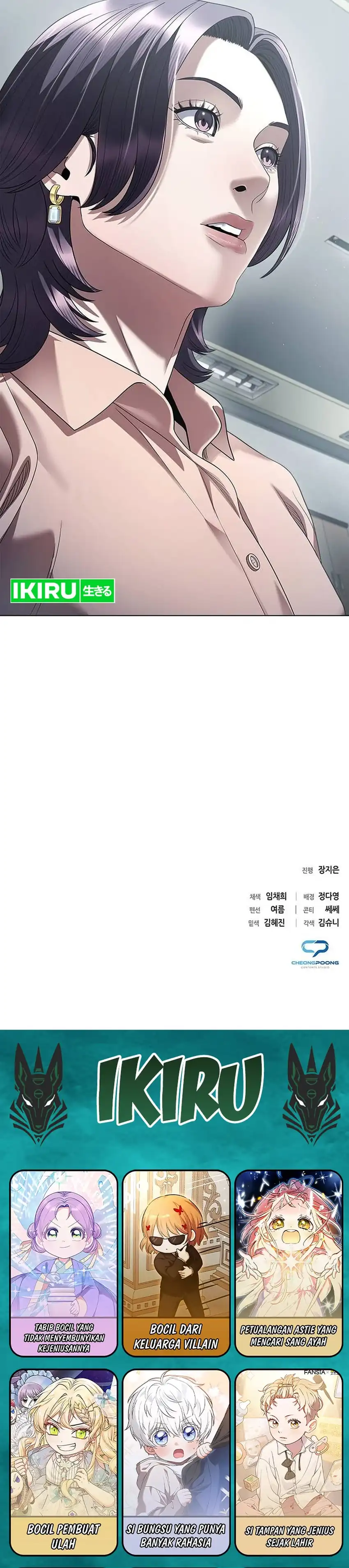 Baca Office Worker Who Sees Fate - Chapter 164 halaman 52