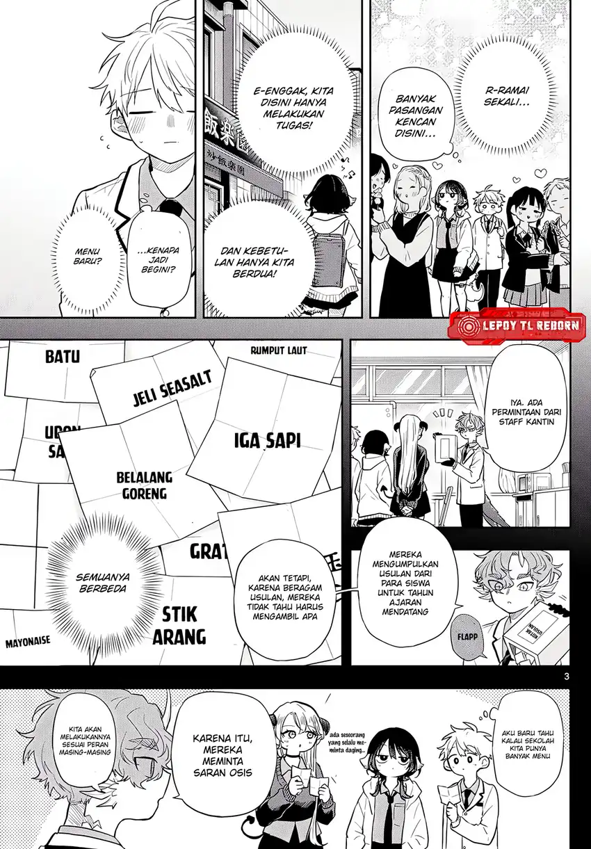 Baca Ogami Tsumiki to Kinichijou - Chapter 64 halaman 4