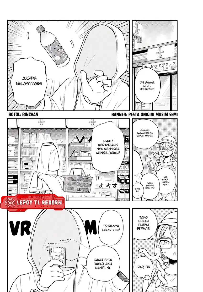 Baca Ogami Tsumiki to Kinichijou - Chapter 67 halaman 11