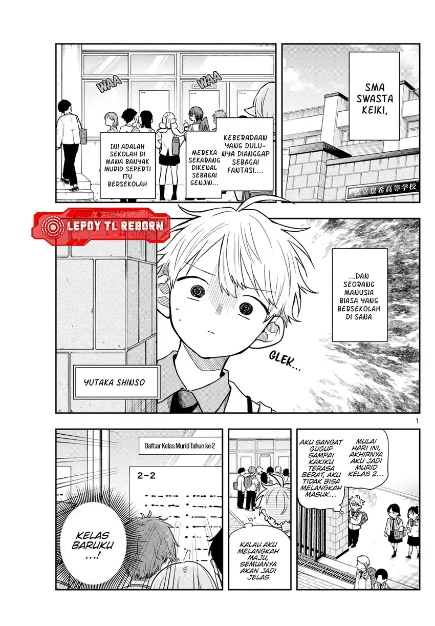 Baca Ogami Tsumiki to Kinichijou - Chapter 70 halaman 2