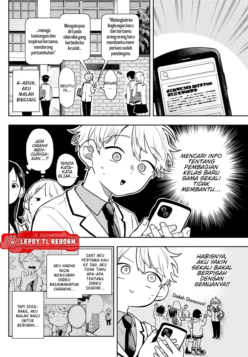 Baca Ogami Tsumiki to Kinichijou - Chapter 70 halaman 5